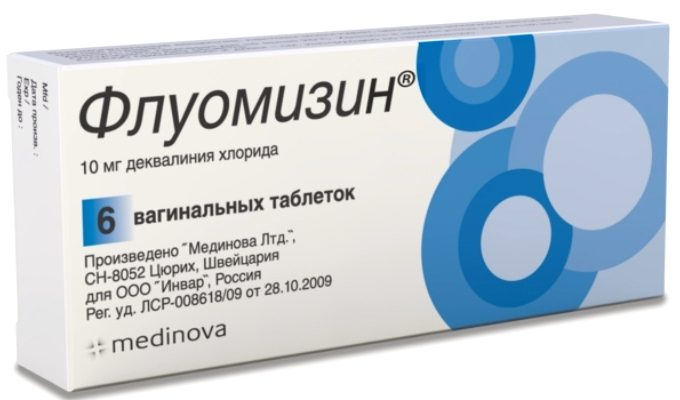 fluomizin-dlya-profilaktiki-2854194